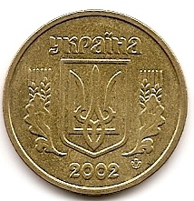1 гривна Украина 2002 из обращения