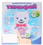 Интерактивная игрушка Мишка Тимофей