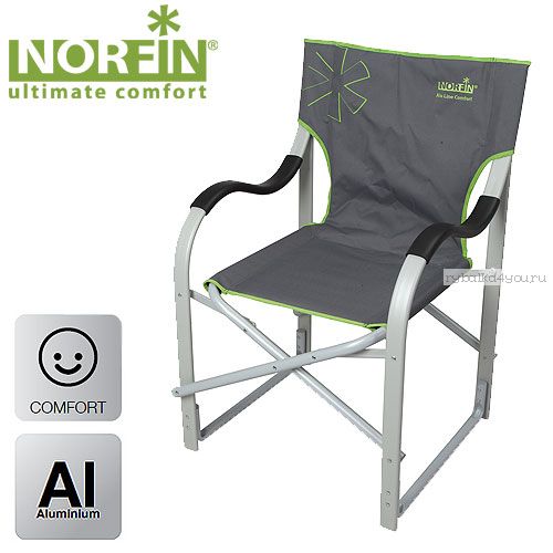 Кресло складное Norfin MOLDE NF алюминиевое