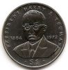 Президент Гарри С.Трумэн (1884-1972)  1 доллар Либерия 1995