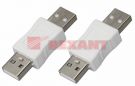 Переходник штекер USB-A (Male) - штекер USB-A (Male) REXANT