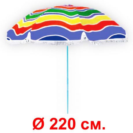 Зонт «Веселый» с регулируемым наклоном (диаметр 220 см.)
