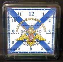 Часы средние Военно-морской флот