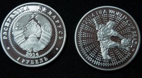 Юбилейная монета 1 Рубль Чемпионат мира 2014  (Беларусь)