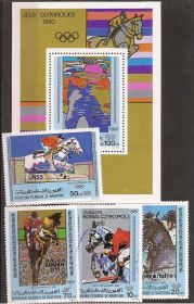 Олимпиада в Москве 1980 Республика Мавритания надпечатка