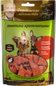Деревенские лакомства д/собак мини-пород: Ломтики крольчатины 60г