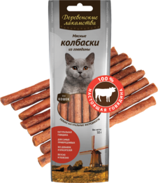 Деревенские лакомства д/кошек Мясные колбаски из говядины 50г