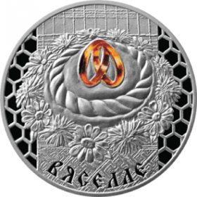 Свадьба  "Вяселле" 20 рублей Беларусь серебро 2006