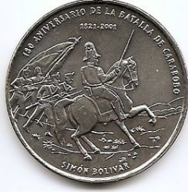 Симон Боливар 180 лет битве Карабобо 1 песо Куба 2001