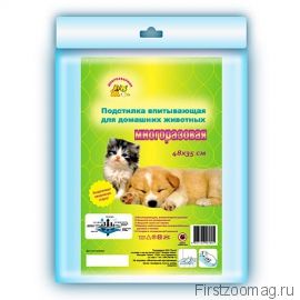 Подстилка впитывающая д/домашних животных многоразовая