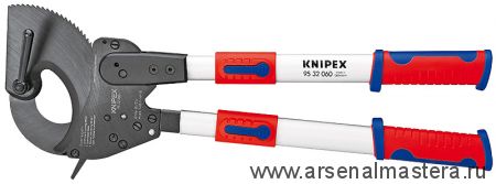 Ножницы для резки кабелей (КАБЕЛЕРЕЗ) (по принципу трещотки) с выдвижными рукоятками KNIPEX  95 32 100