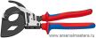 Ножницы для резки кабелей (по принципу трещотки, 3 «передачи») KNIPEX  95 32 320