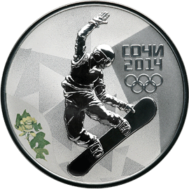Сноуборд Олимпиада Сочи-2014 3 рубля 2012 серебро (в футляре)