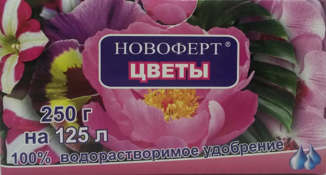 Удобрение Новоферт "Цветы" 250г