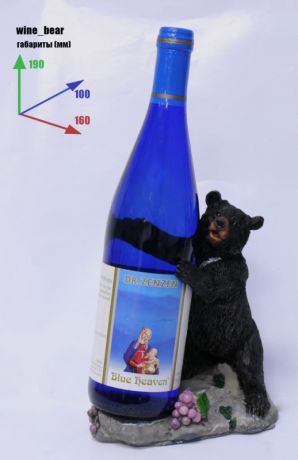 Подставка для вина «Медведь поддерживает бутылку»