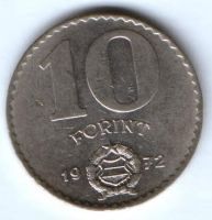 10 форинтов 1972 г. Венгрия