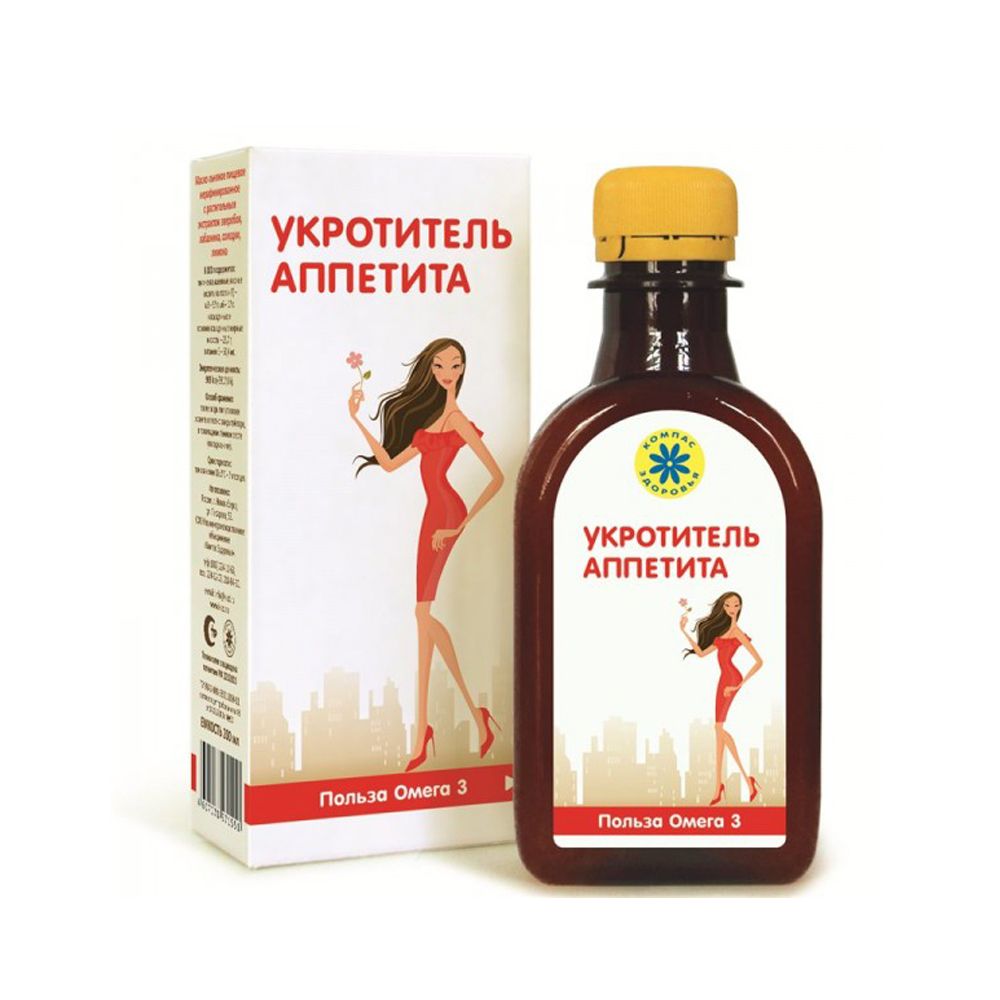 Эфирные масла от аппетита Эфирные масла от аппетита