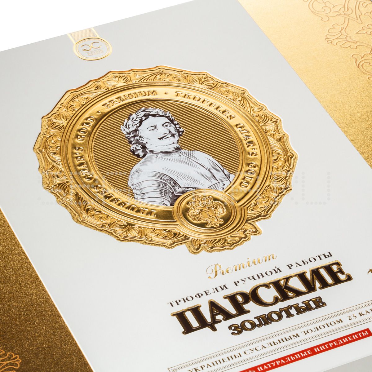 Www Golden Candies Ru Интернет Магазин