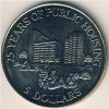 25 лет строительства общественного жилья 5 долларов Сингапур 1985
