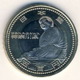 Префектура Канагава 500 иен Япония 2012