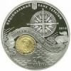 Казацкая лодка Монета Украина 20 гривен