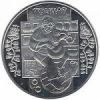 Гончар Монета Украины 5 гривен