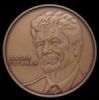 Памятная медаль НБУ ,посвященная 70-летию со дня рождения В.П.Гетьмана