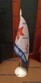 Флаг Северный флот СССР (12Х18см на подставке)