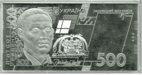 Памятный сувенир "Денежная единица Украины" (Пятьсот гривен) на заказ