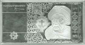 Памятный сувенир "Денежная единица Украины" (Пять гривен) на заказ