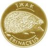Ёж монета Украины 2 гривны на заказ