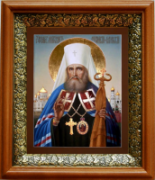 Икона Филарет Московский. Икона святителя Филарета, митрополита Московского.