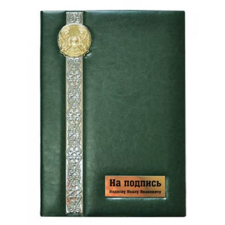 Папка с декоративной лентой и с гербом республики Казахстан + шильд