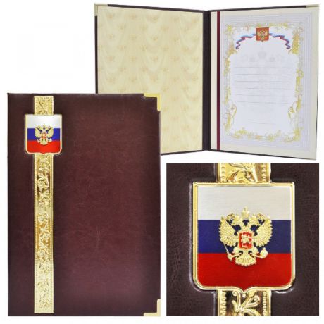 Папка с декоративной лентой и с гербом РФ