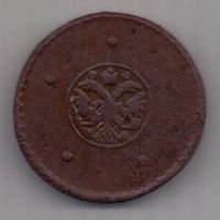 5 копеек 1727 г. крестовик