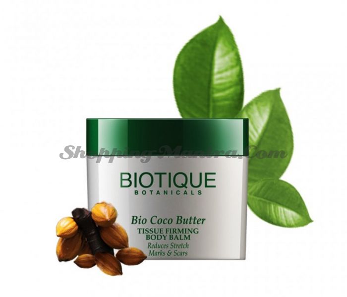 Биотик Масло Какао укрепляющий бальзам для тела | Biotique Bio Coco Butter Body Balm