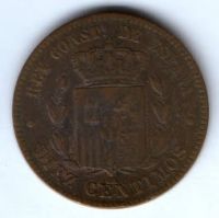 10 сантимов 1879 г. Испания