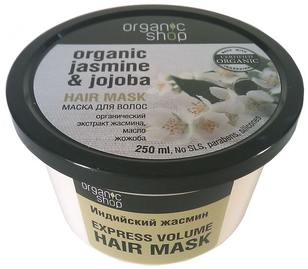 Organic shop маска для волос греческий инжир 250 мл