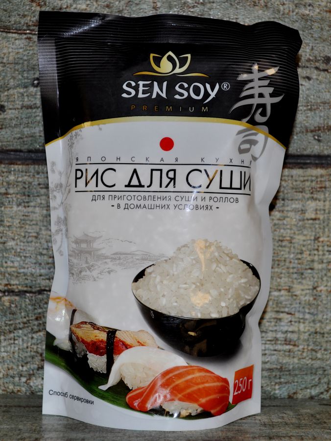 СЭН-СОЙ Рис для суши (пакет дойпак), 250г