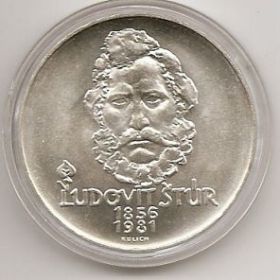 125 лет со дня смерти Людовит Штур 500 крон Чехословакия 1981