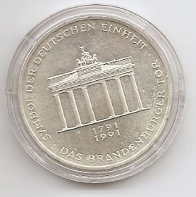 200 лет Бранденбургским воротам-символу Германии 10 марок ФРГ 1991