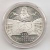 300 лет Фонда Франке (Franckesche Stiftungen) 10 марок ФРГ 1998 А PROOF