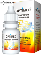 Энзимный очиститель «OPTIMED»