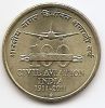 100 лет гражданской авиации 5 рупий Индия 2011