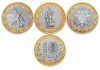 70 лет Победы советского народа в Великой Отечественной войне Набор монет 10 рублей Россия 2015 (3 монеты)