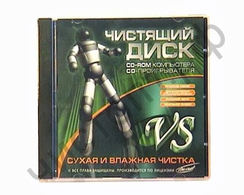 Чистящий Диск Для Dvd Плеера Купить