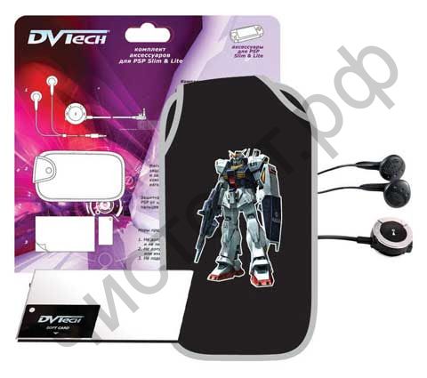 Комплект аксессуаров для PSP Slim 3в1 DVTech AC495 (науш+чехол+пленка)