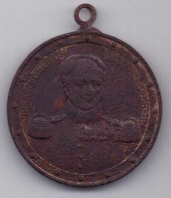 медаль(жетон)1812-1912 г. В память Отечественной войны 1812 г.