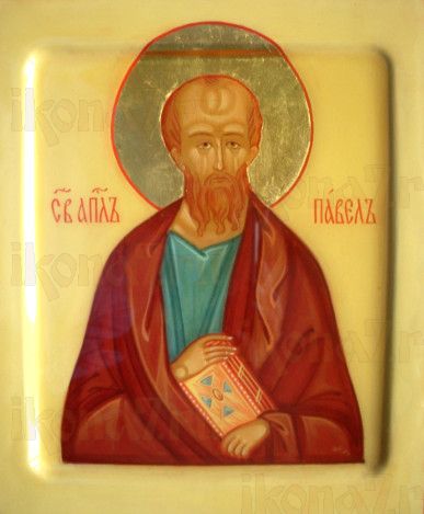 Икона Павел, апостол (рукописная)