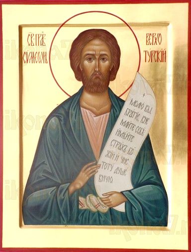 Икона Симеон Верхотурский (рукописная)